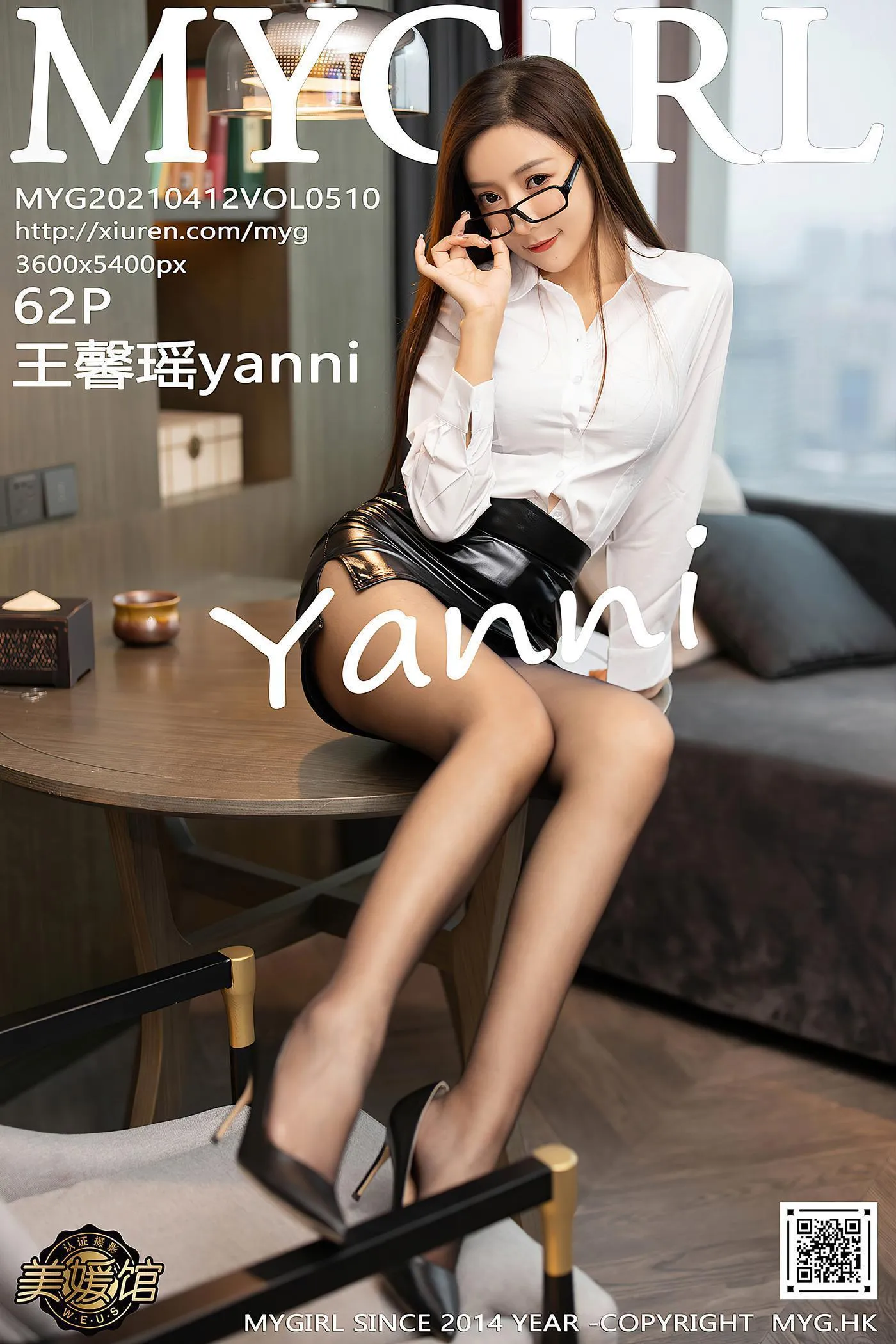 [MyGirl美媛馆] 2021.04.12 VOL.510 王馨瑶yanni [63P]插图2